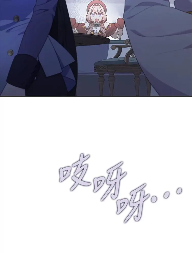 37.秘密空间 第43页