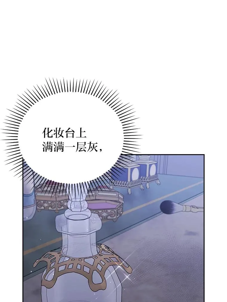 37.秘密空间 第54页