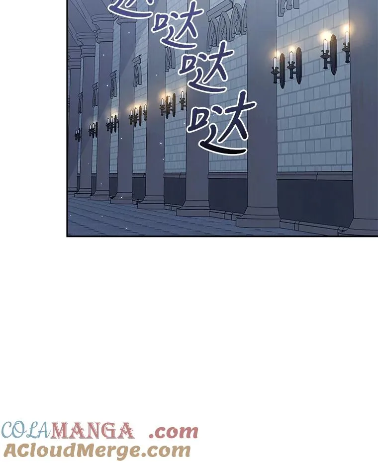 37.秘密空间 第69页