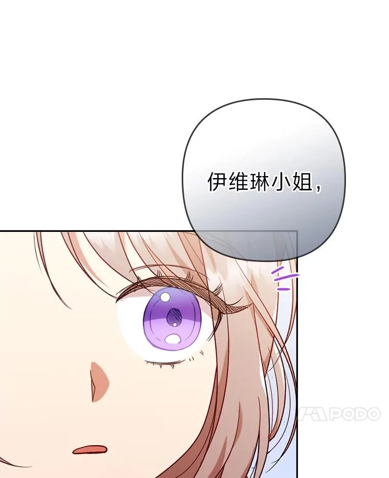 37.秘密空间 第70页