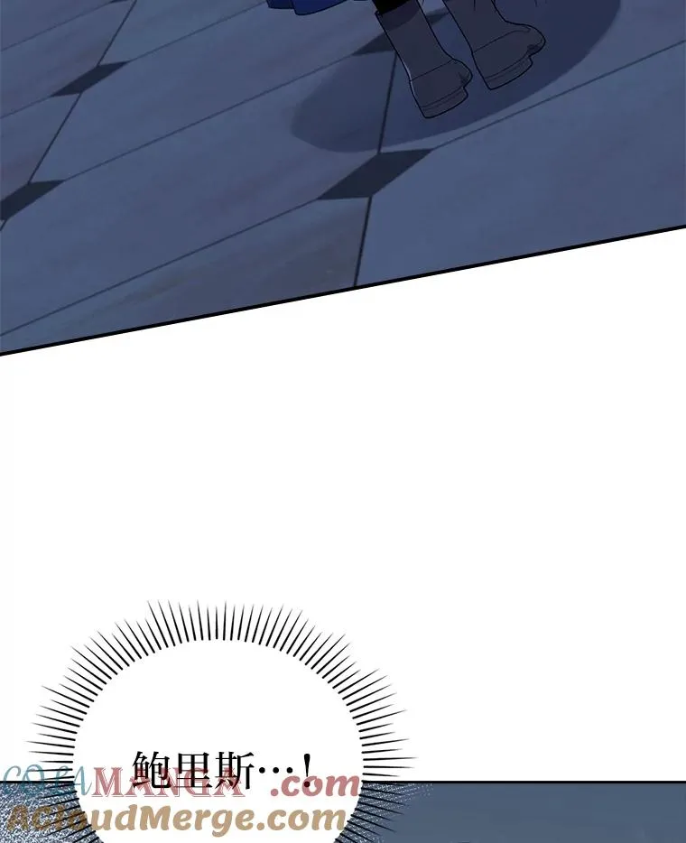 37.秘密空间 第73页
