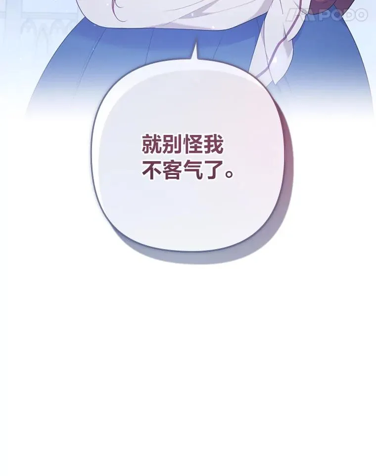 37.秘密空间 第98页