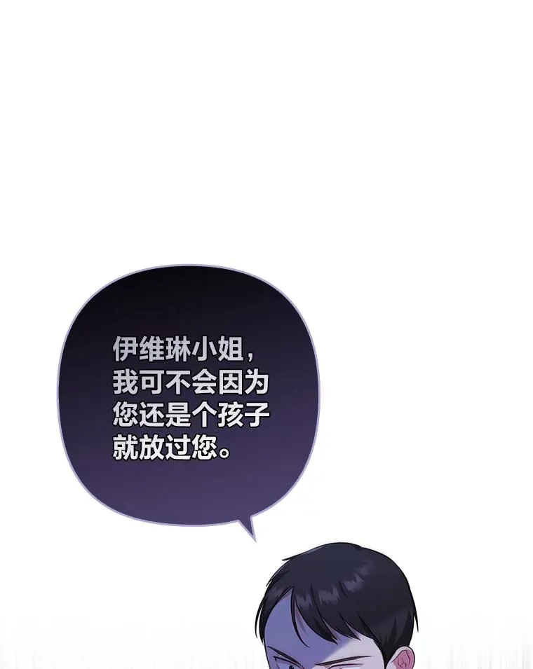 37.秘密空间 第100页