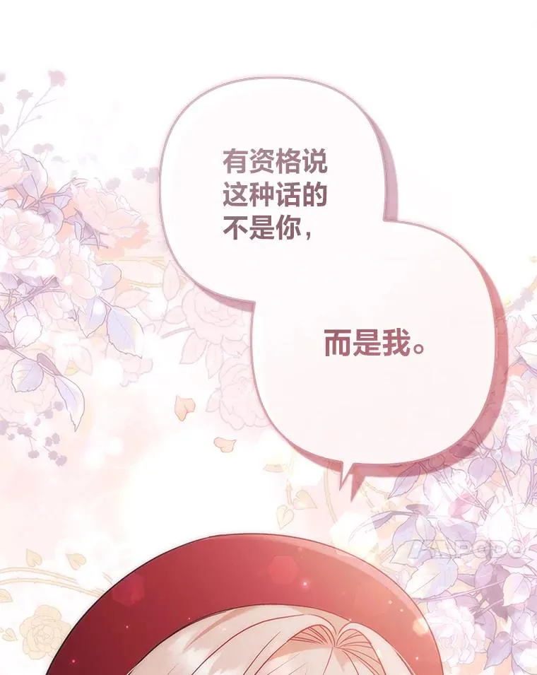 37.秘密空间 第104页