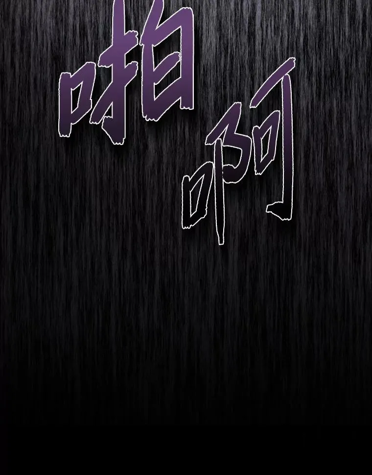 38.恶有恶报 第15页