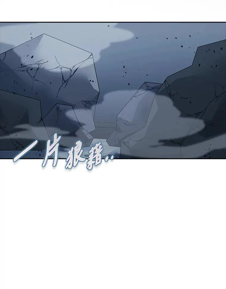 38.恶有恶报 第19页