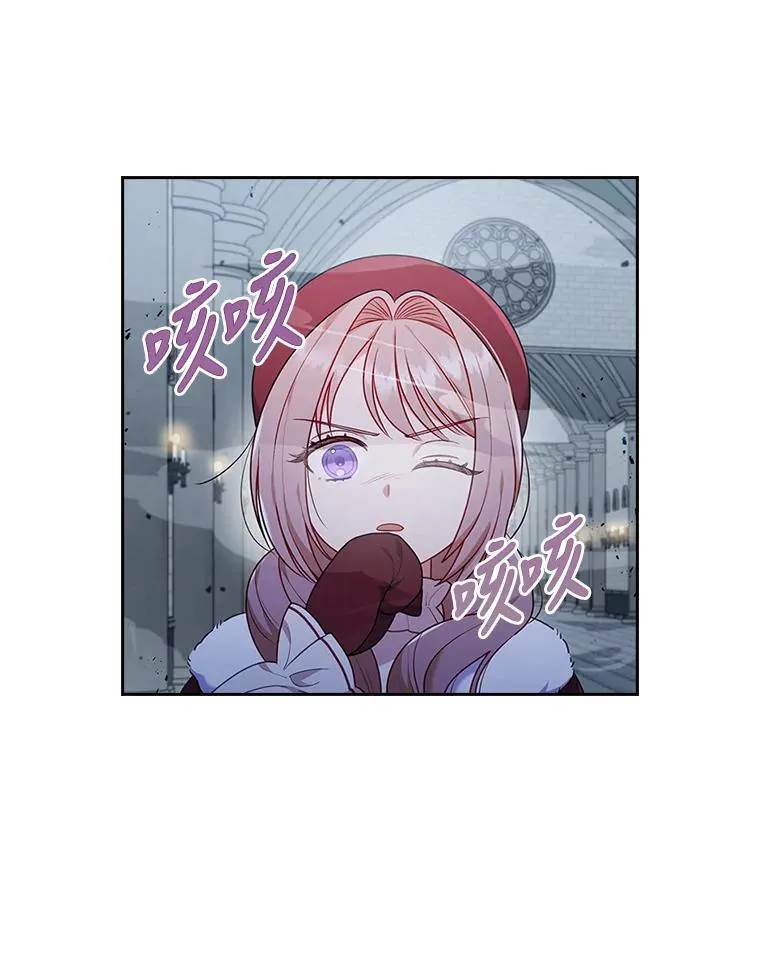 38.恶有恶报 第20页