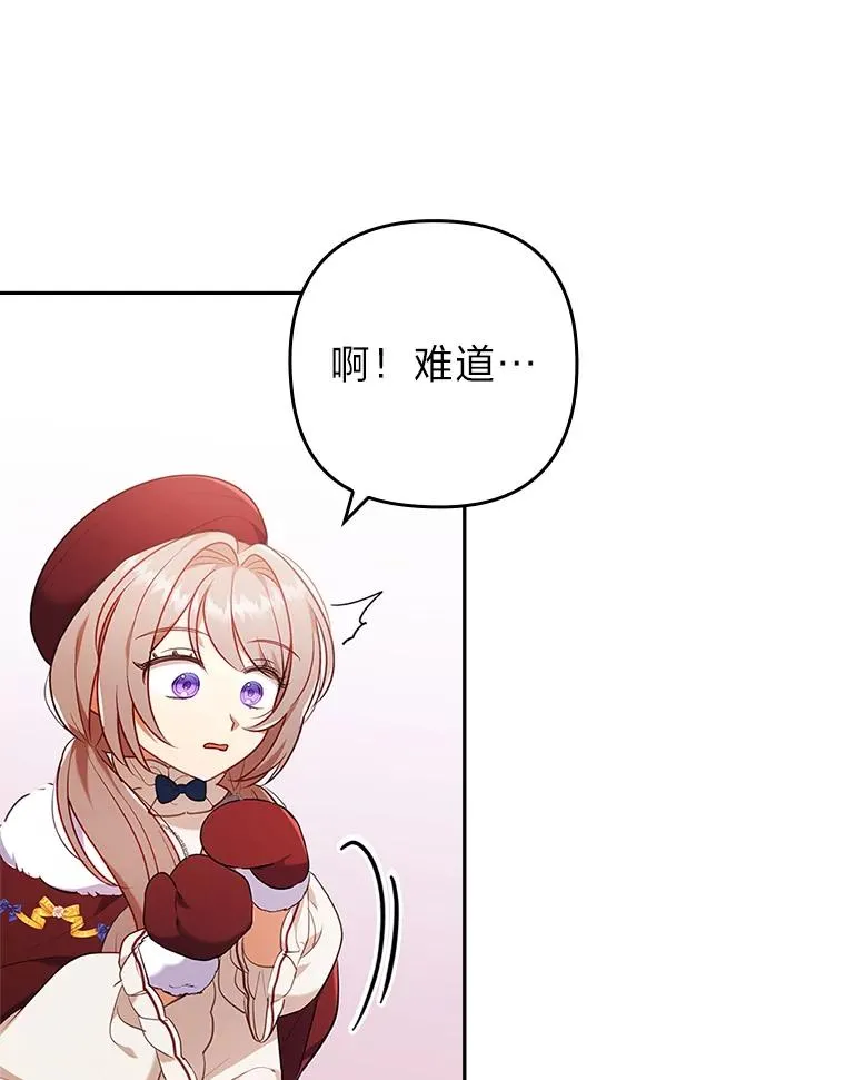 38.恶有恶报 第23页