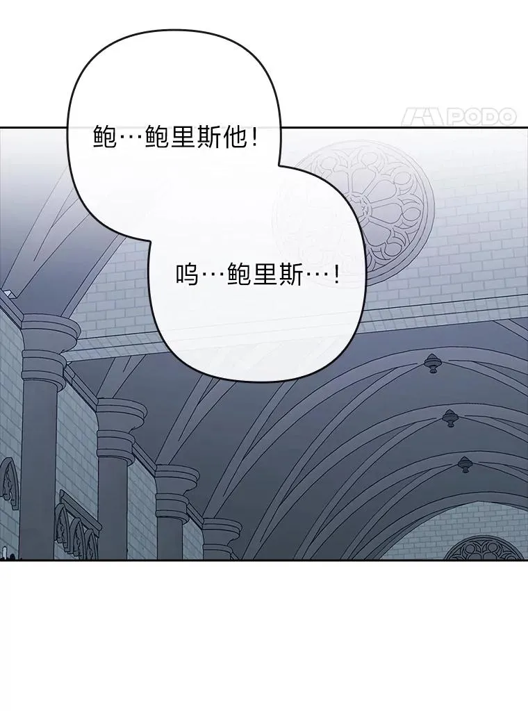 38.恶有恶报 第35页