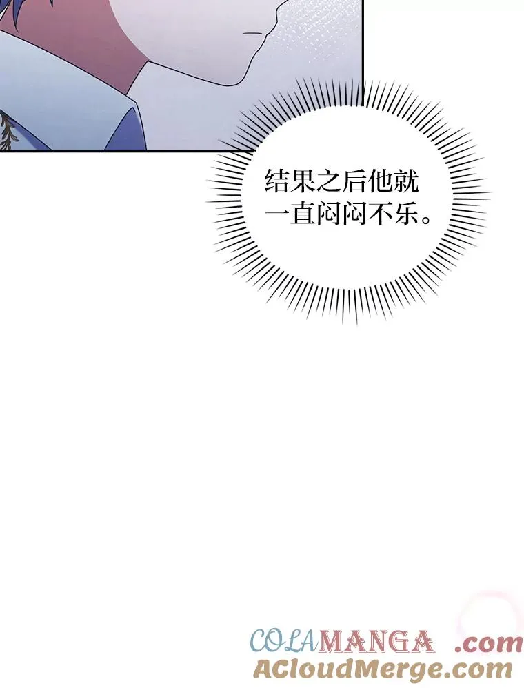 38.恶有恶报 第49页