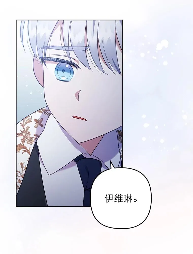 38.恶有恶报 第56页