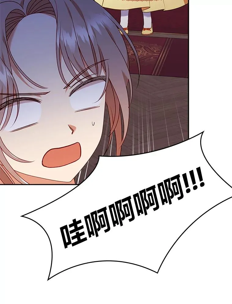 38.恶有恶报 第104页