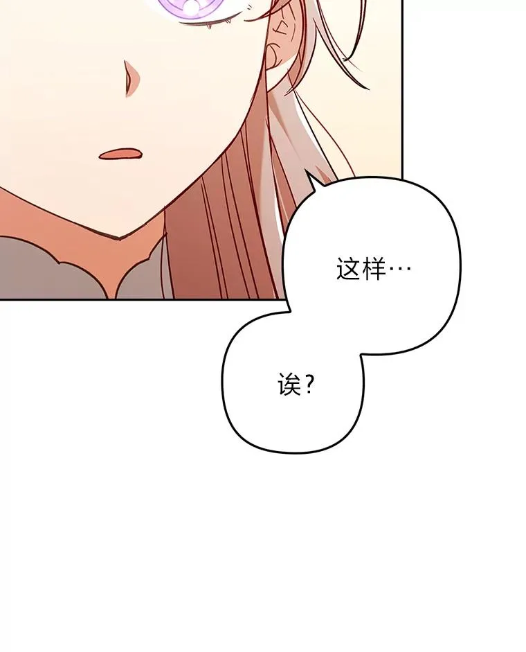39.喜欢的心情 第2页