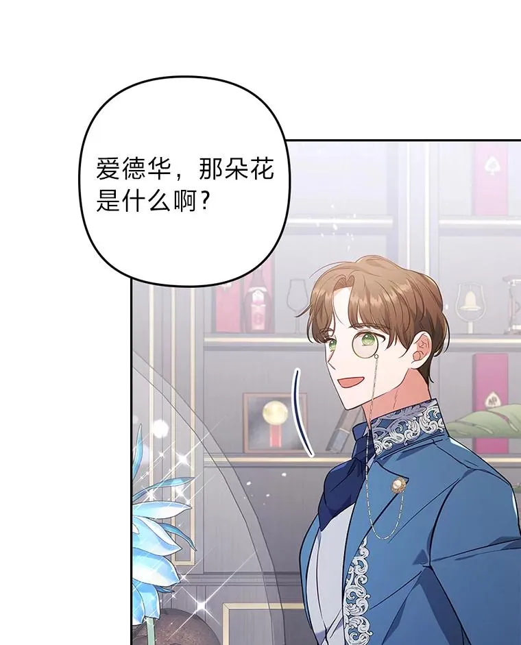 39.喜欢的心情 第3页