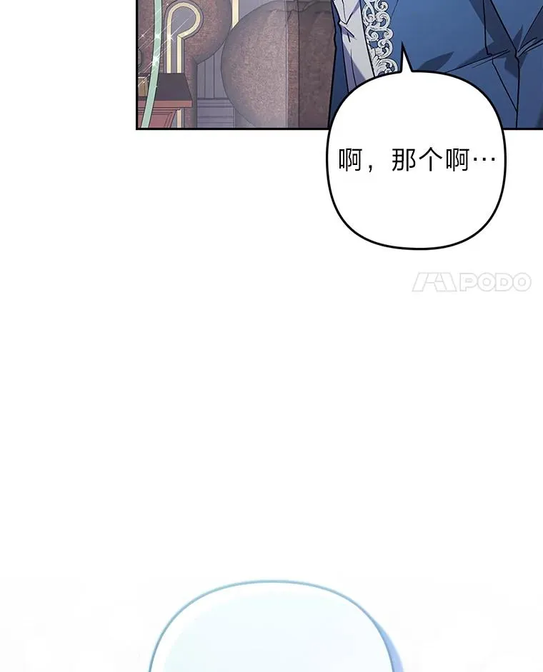 39.喜欢的心情 第4页