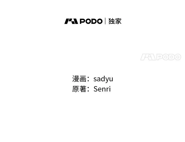 39.喜欢的心情 第8页