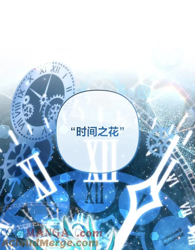 39.喜欢的心情 第9页