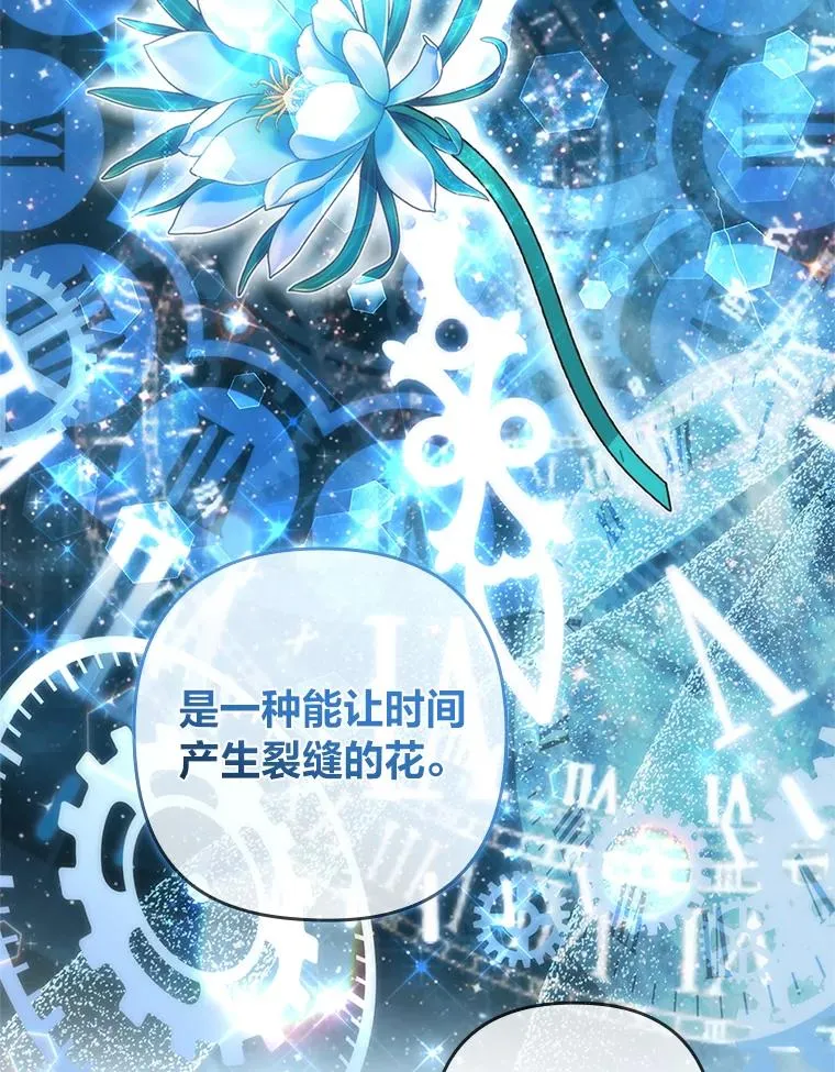 39.喜欢的心情 第10页