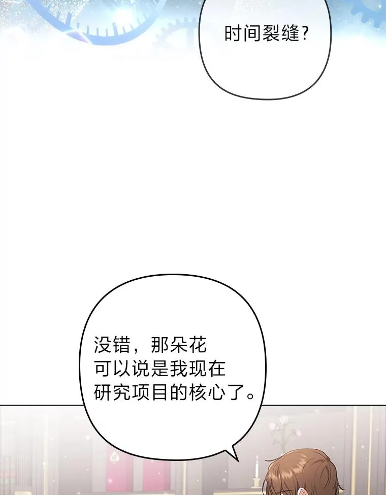 39.喜欢的心情 第11页