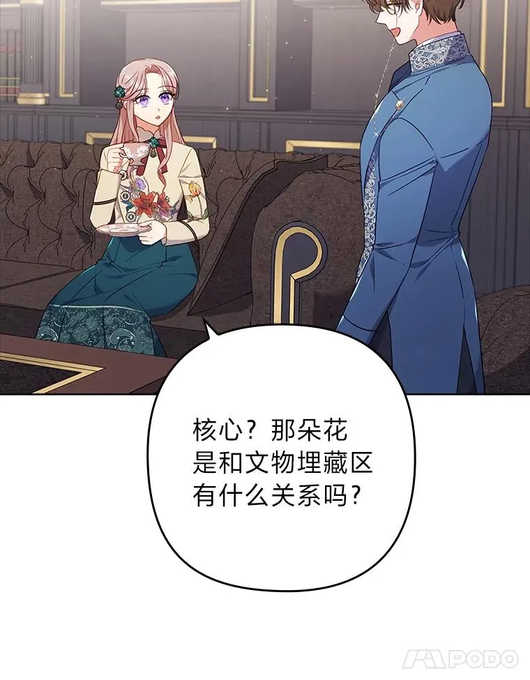 39.喜欢的心情 第12页