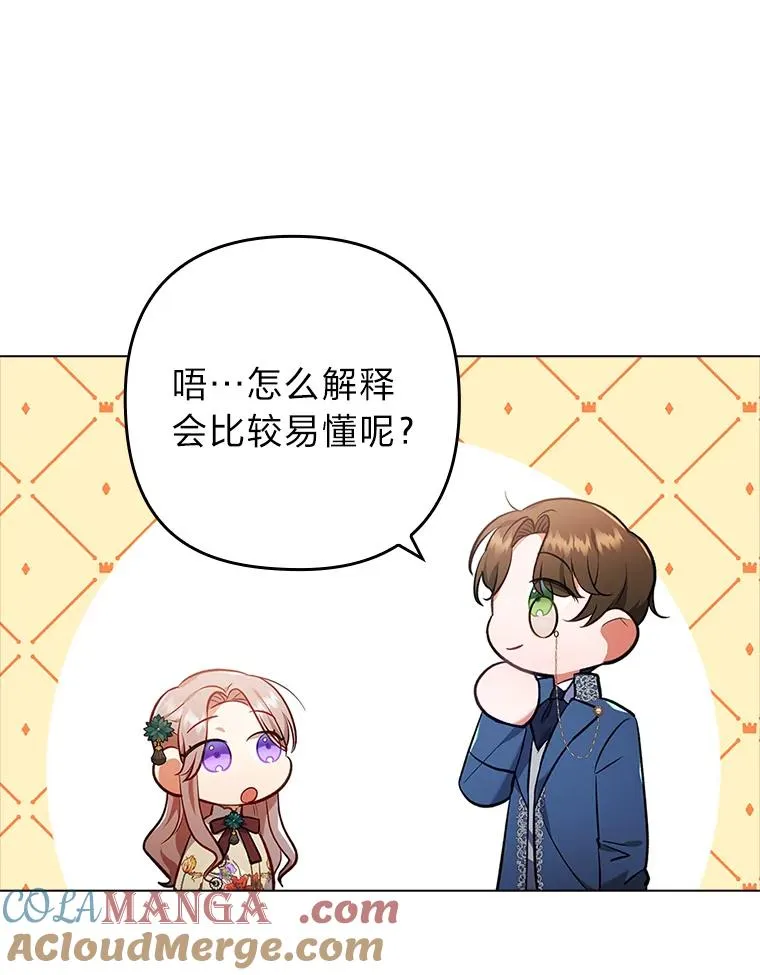 39.喜欢的心情 第13页