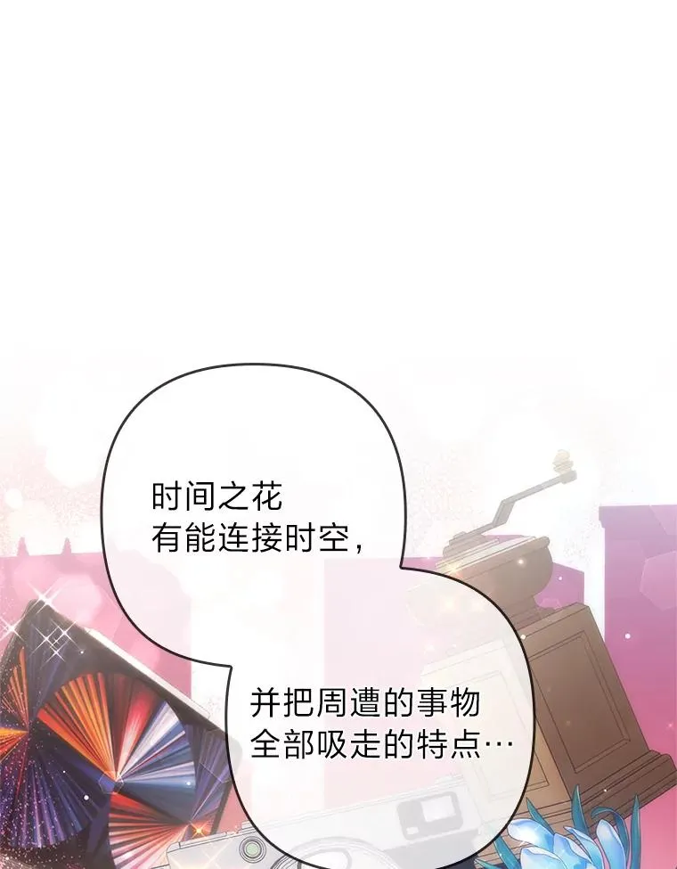 39.喜欢的心情 第14页