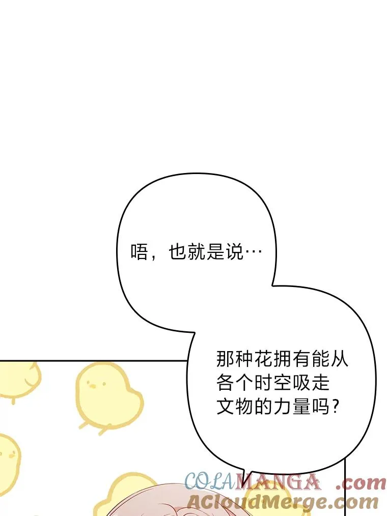 39.喜欢的心情 第17页