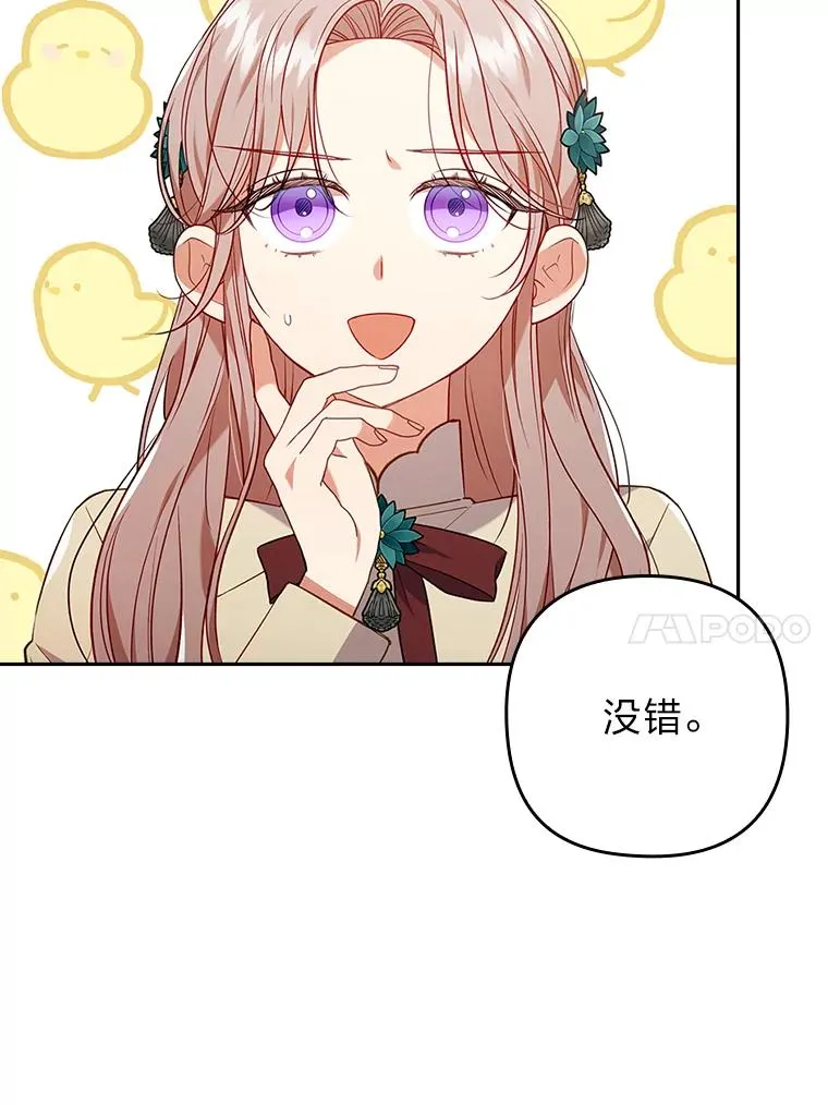 39.喜欢的心情 第18页
