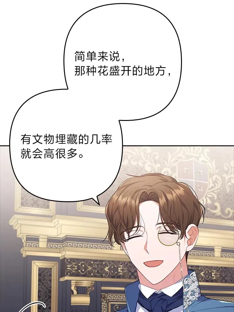 39.喜欢的心情 第19页