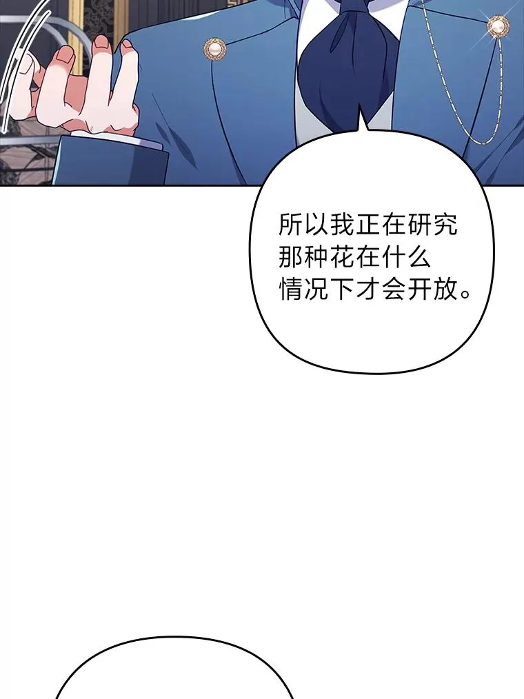 39.喜欢的心情 第20页