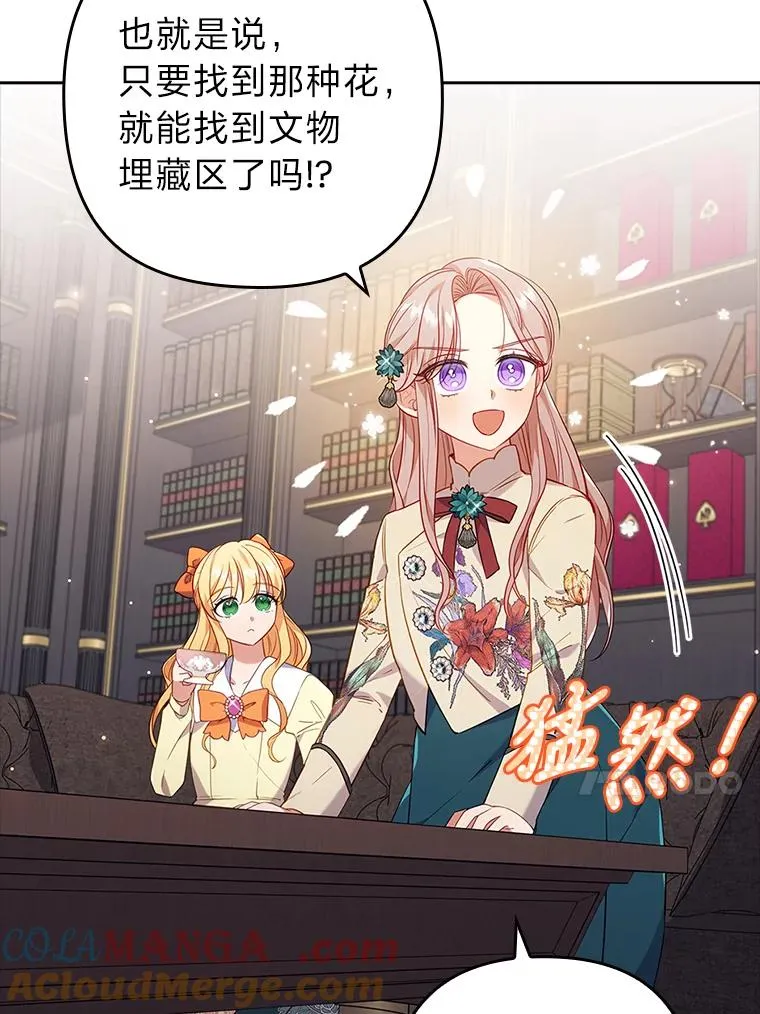 39.喜欢的心情 第21页