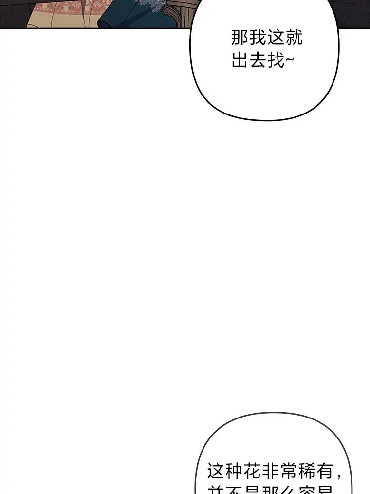 39.喜欢的心情 第22页