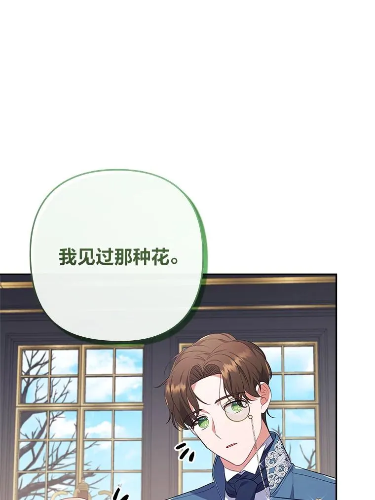 39.喜欢的心情 第24页