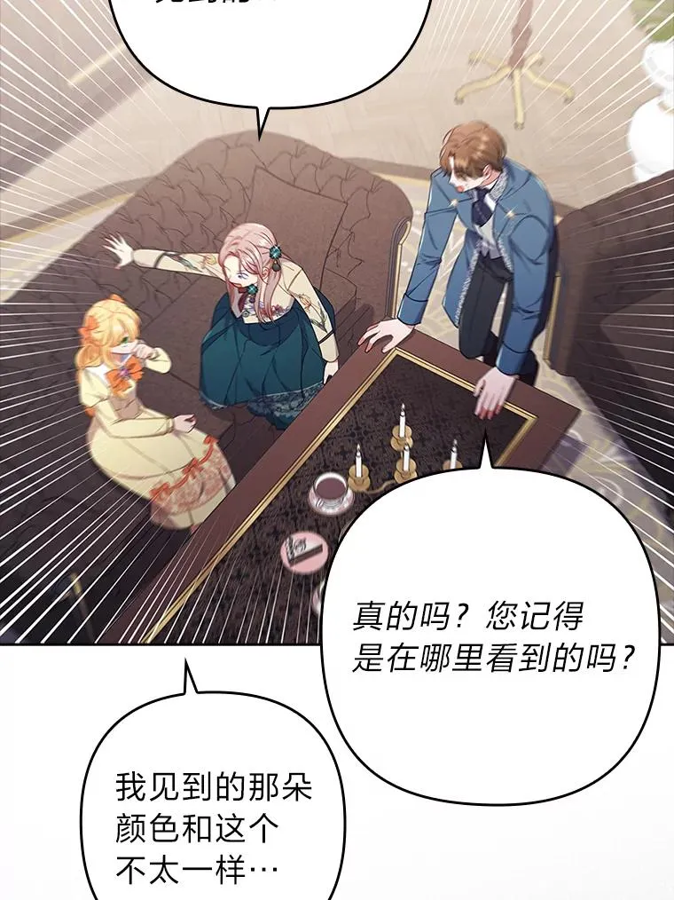 39.喜欢的心情 第26页