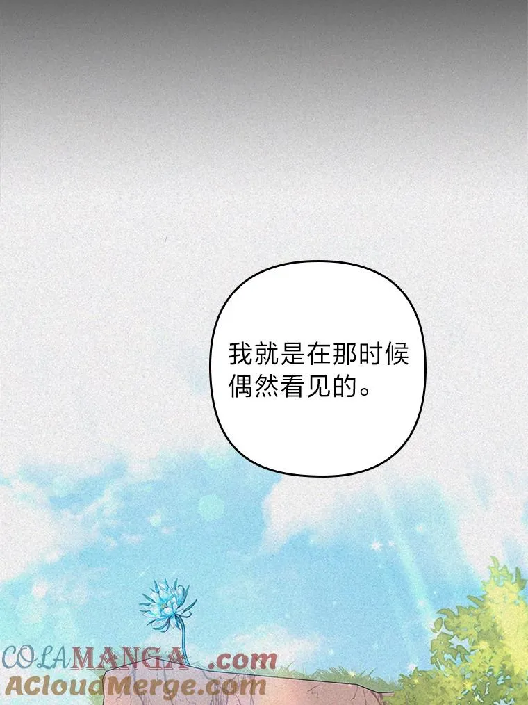 39.喜欢的心情 第29页