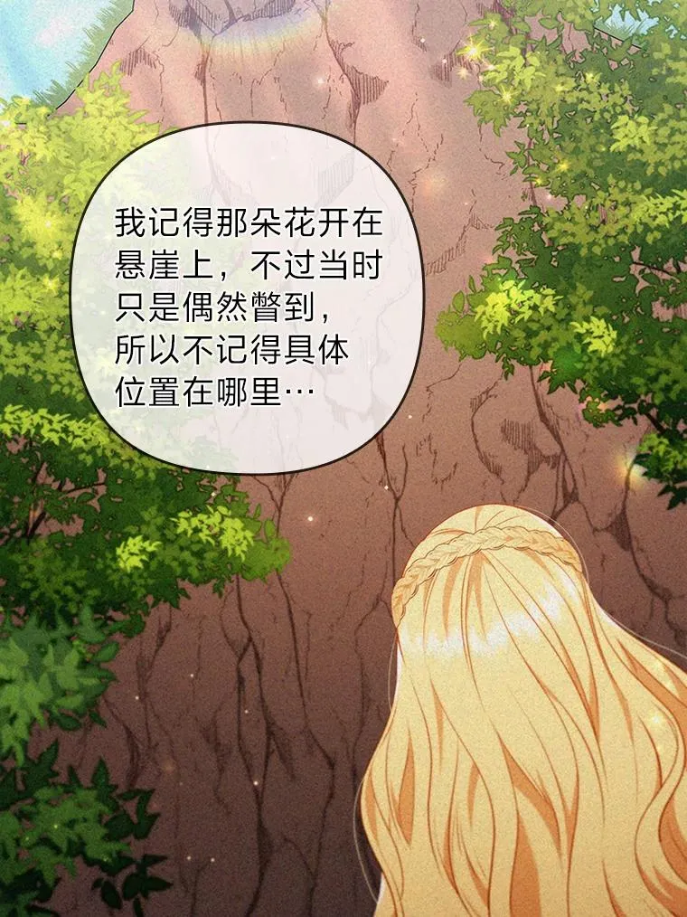 39.喜欢的心情 第30页