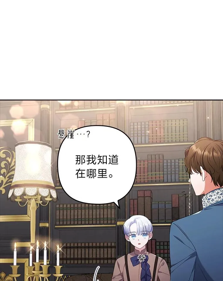 39.喜欢的心情 第32页