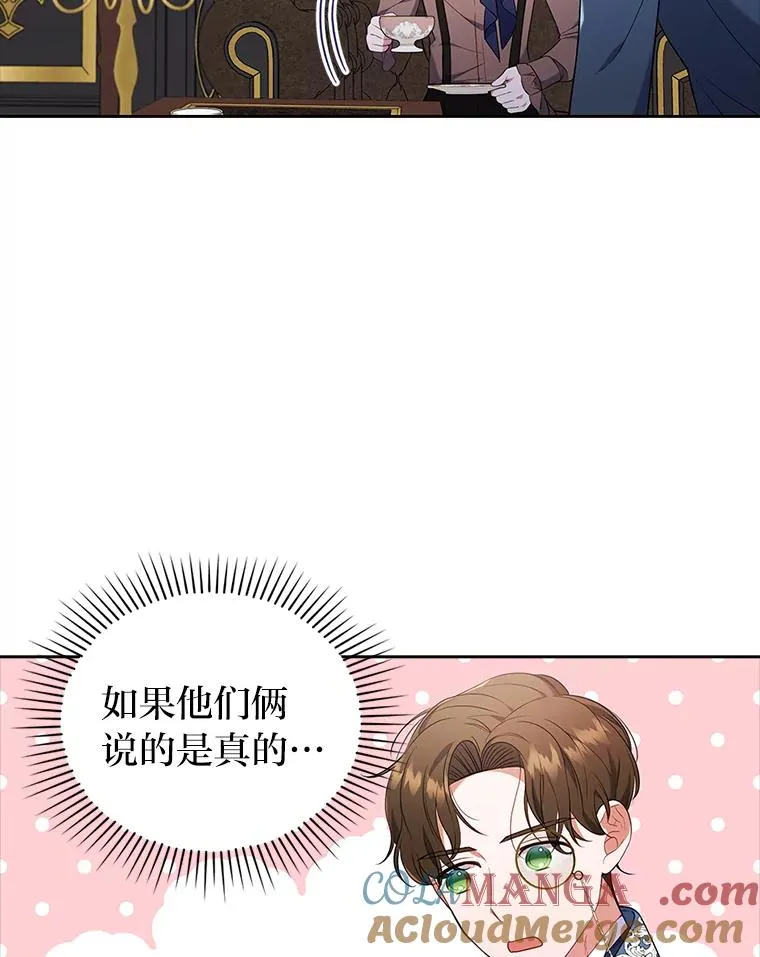 39.喜欢的心情 第33页