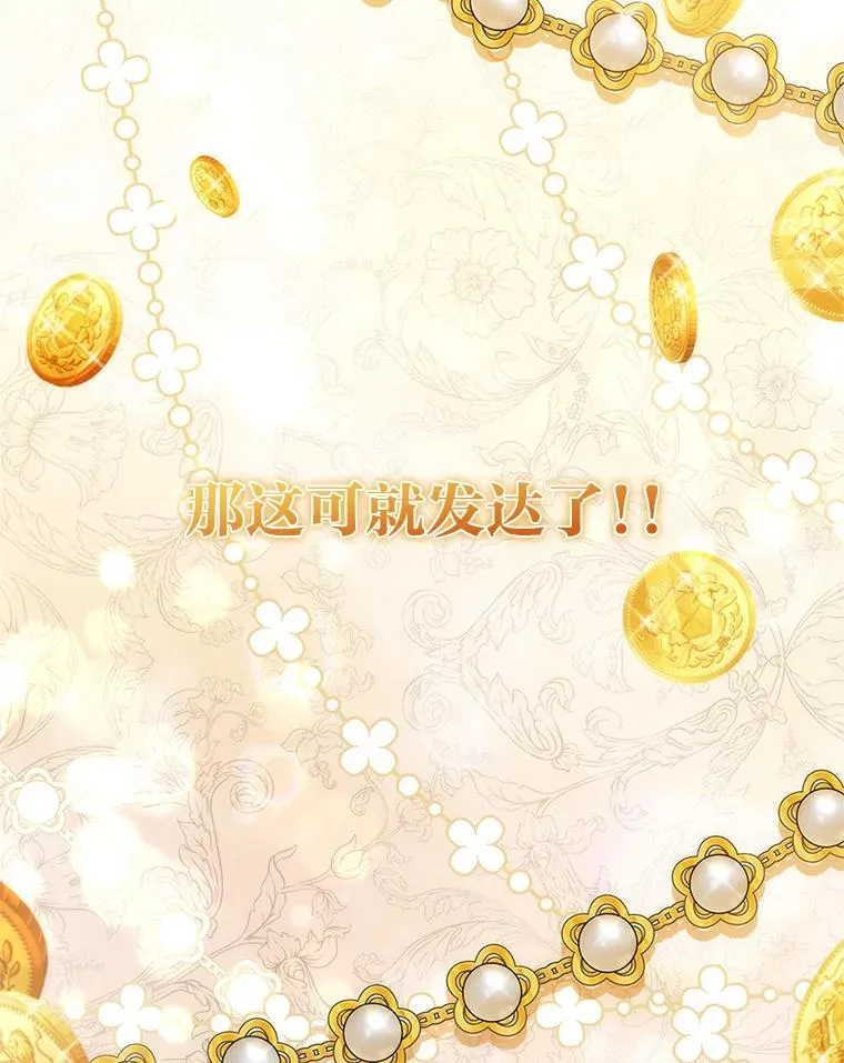 39.喜欢的心情 第35页