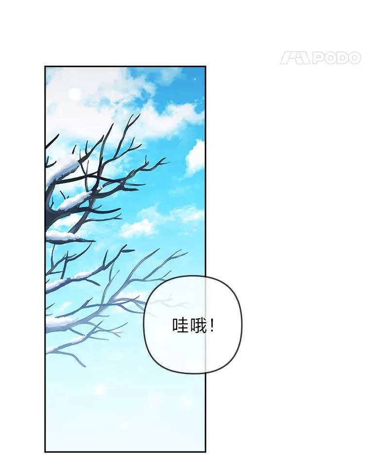 39.喜欢的心情 第38页