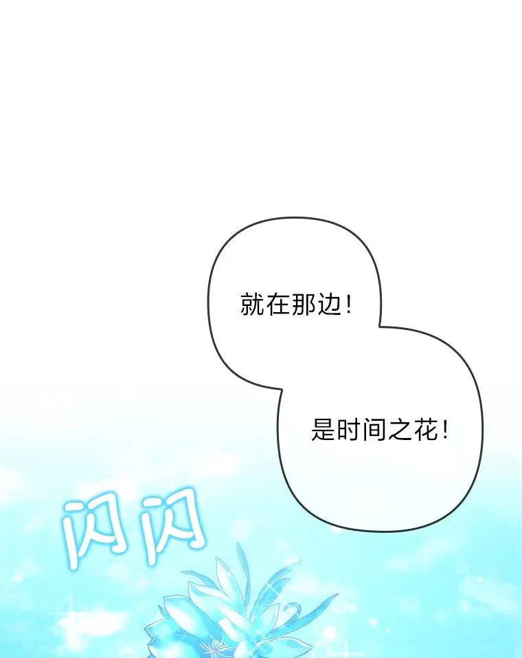 39.喜欢的心情 第39页