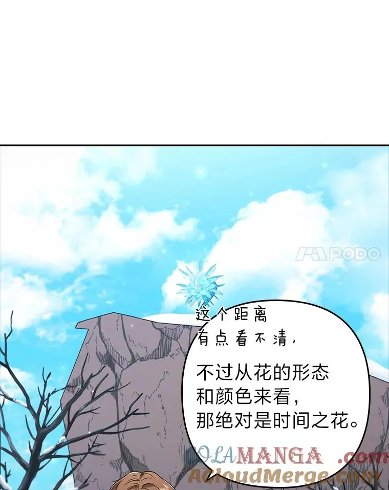 39.喜欢的心情 第41页