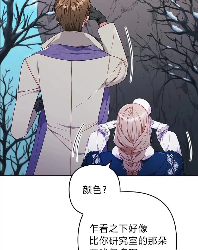 39.喜欢的心情 第42页