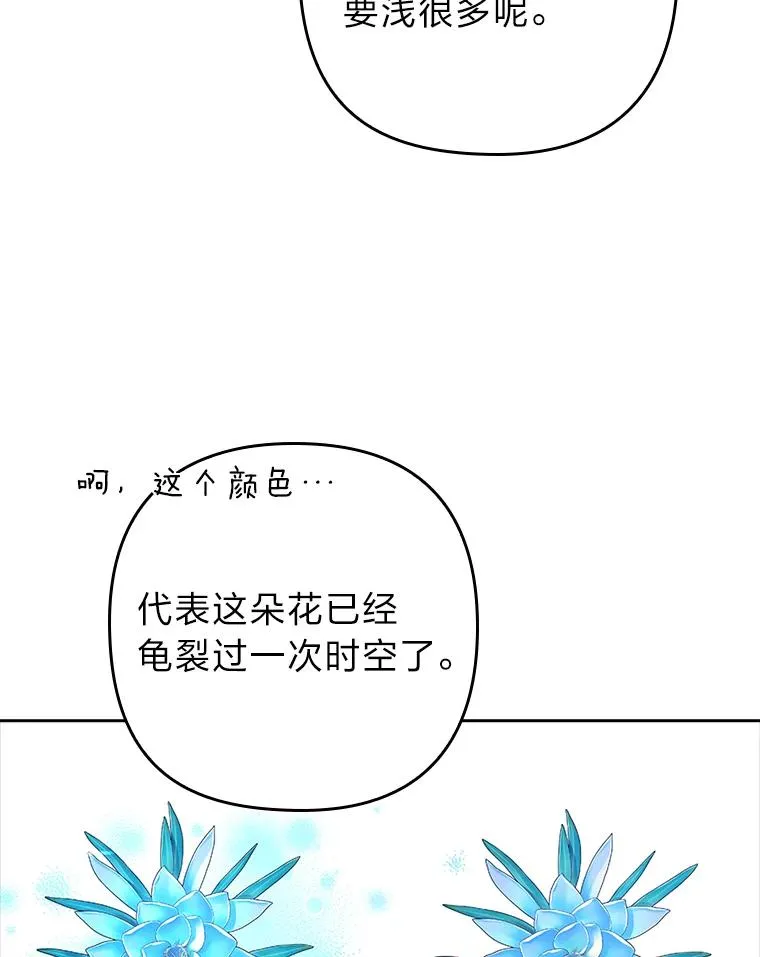 39.喜欢的心情 第43页