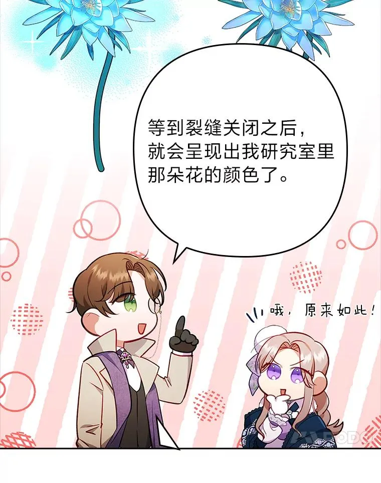 39.喜欢的心情 第44页