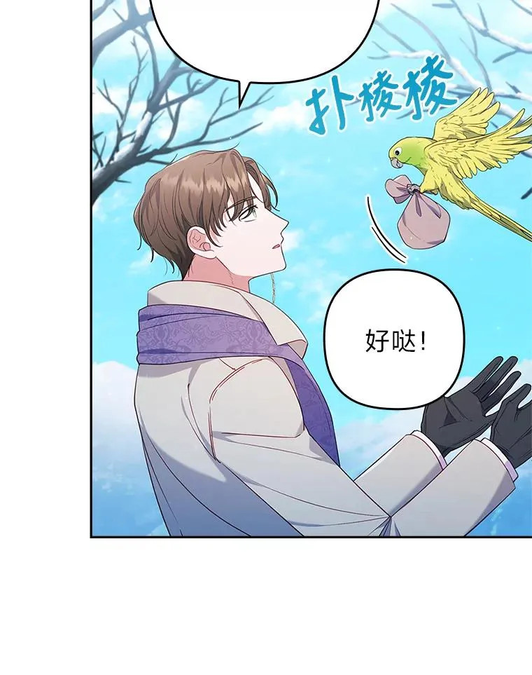 39.喜欢的心情 第46页