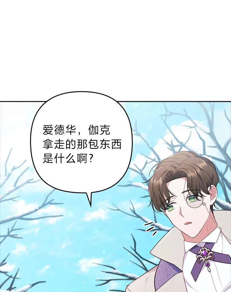 39.喜欢的心情 第47页