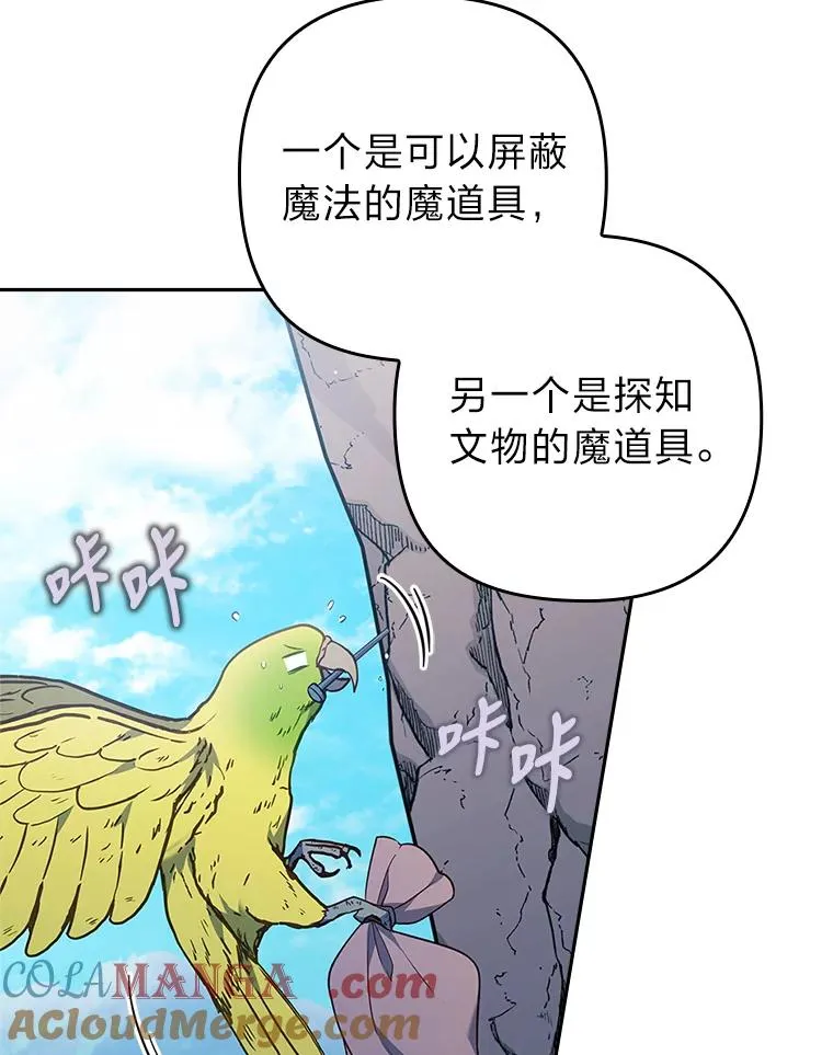 39.喜欢的心情 第49页
