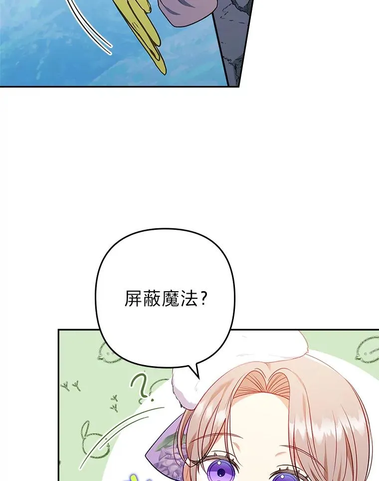 39.喜欢的心情 第50页