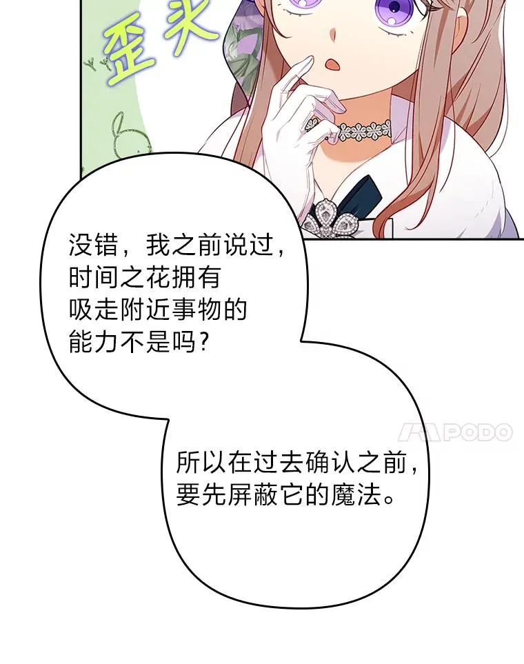 39.喜欢的心情 第51页